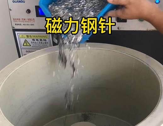 麻涌镇不锈钢箍用钢针